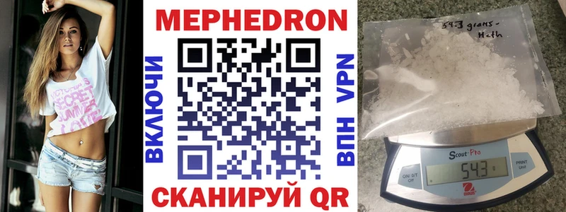 Купить закладку Кокаин  Кодеин  Героин  МАРИХУАНА  Меф  Выкса