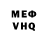 Героин VHQ account closed