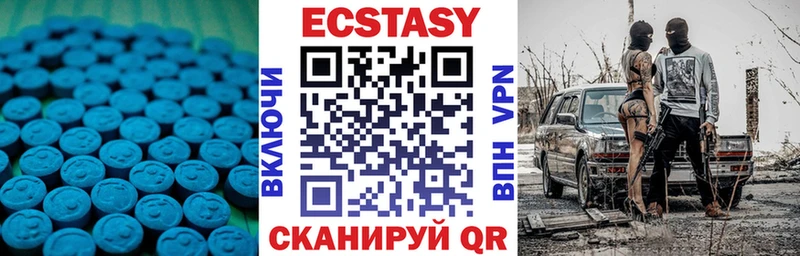 Купить закладки  Выкса  Ecstasy 280 MDMA 