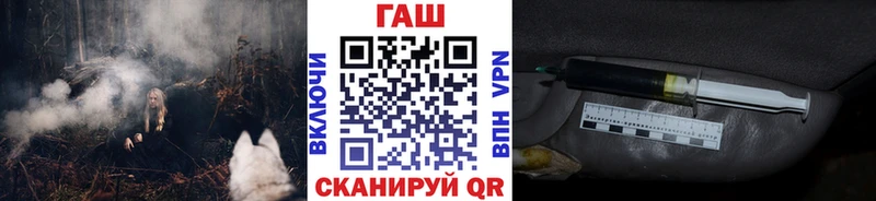 Купить закладки  Выкса  ГАШ гашик 