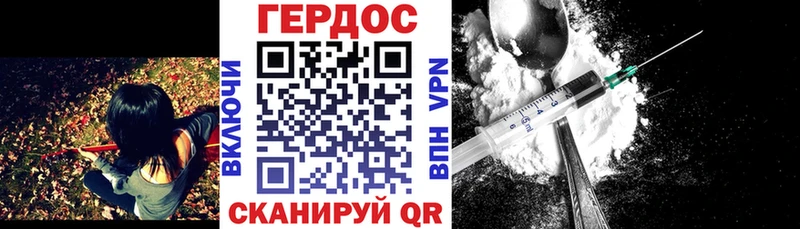 Героин Heroin  Купить закладки  Выкса 