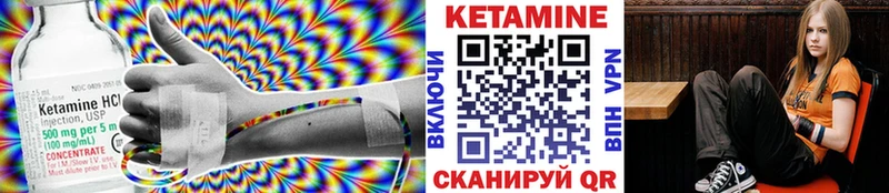 Купить закладки  Выкса  КЕТАМИН ketamine 