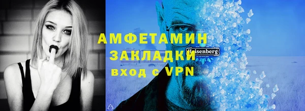 метамфетамин Козельск