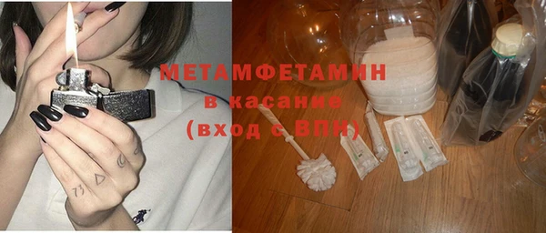 метамфетамин Козельск