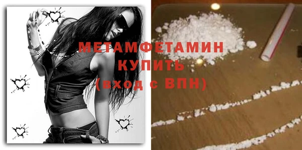 метамфетамин Козельск