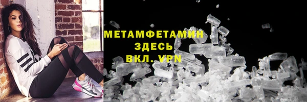 спайс Кинешма