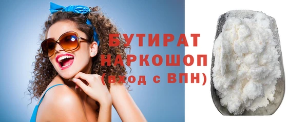 спайс Кинешма