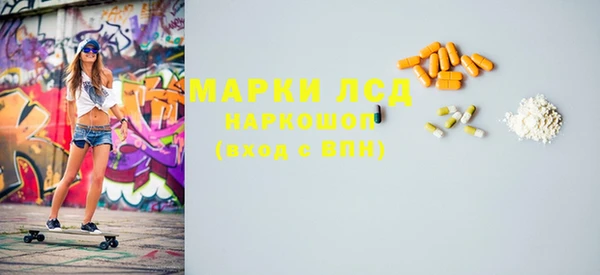метамфетамин Козельск