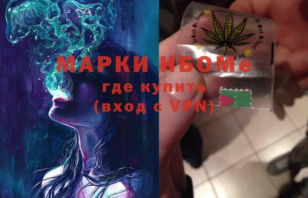 метамфетамин Козельск