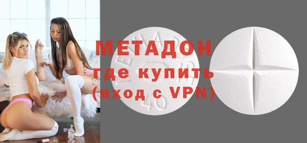 ALPHA PVP Кодинск