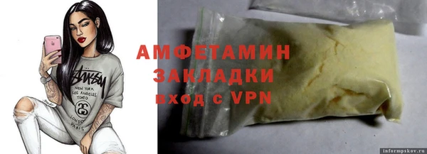 метамфетамин Козельск