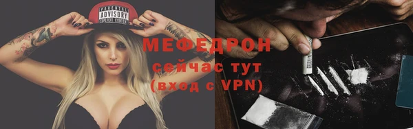 метамфетамин Козельск