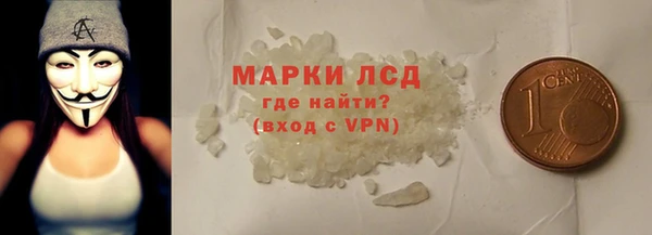 трава Козловка