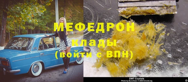 мдма Киренск