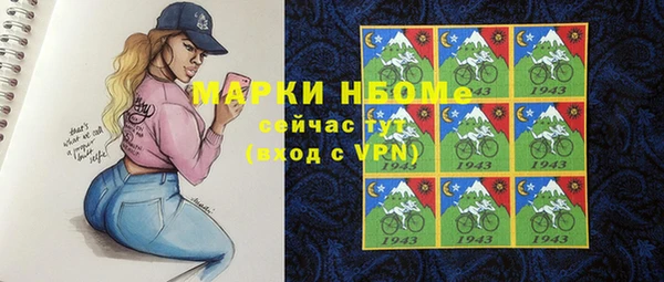 метамфетамин Козельск