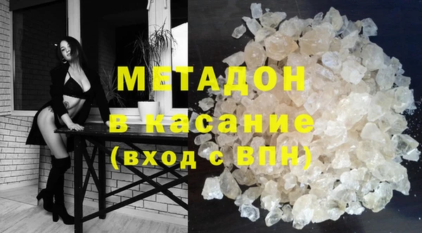метамфетамин Козельск