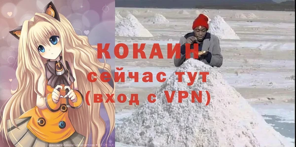 спайс Кинешма