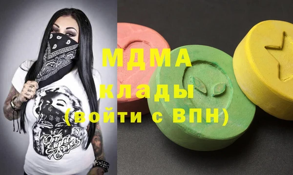 спайс Кинешма