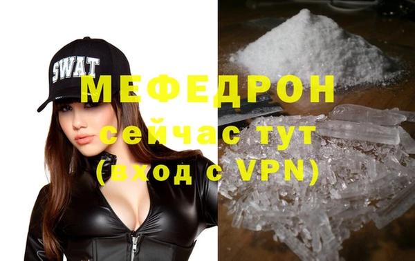 ALPHA PVP Кодинск