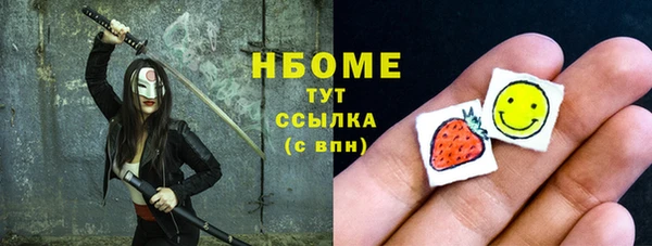 трава Козловка
