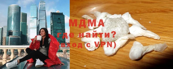 метамфетамин Козельск