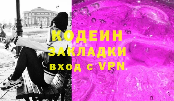 ALPHA PVP Кодинск