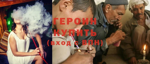 метамфетамин Козельск
