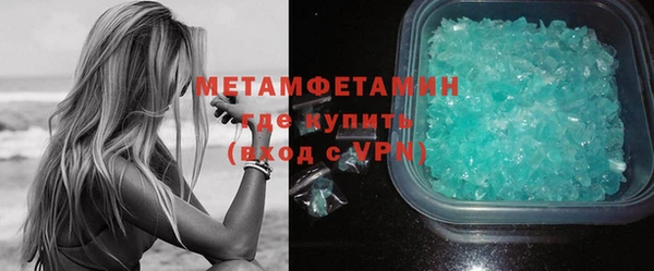 метамфетамин Козельск