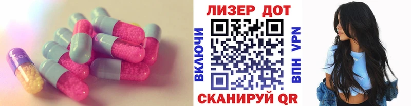 Купить закладки  Выкса  ЛСД экстази кислота 