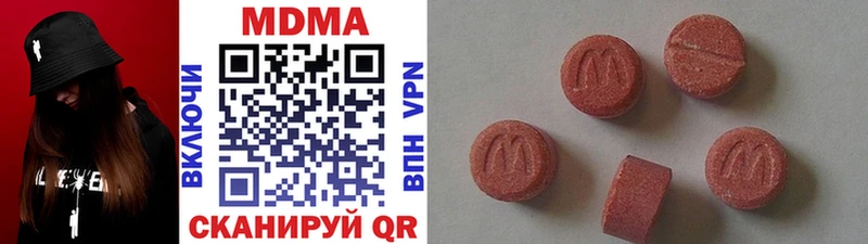 MDMA VHQ  Купить где  Выкса 