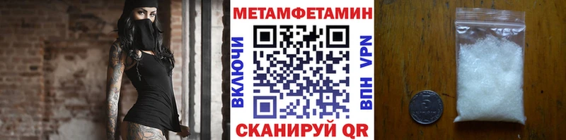 Первитин винт  Купить  Выкса 