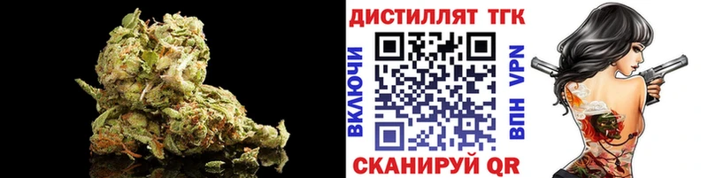 Дистиллят ТГК вейп  Купить где  Выкса 